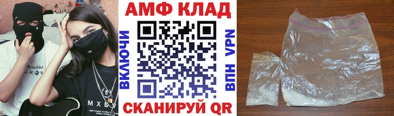Амфетамин 98%  Морозовск 