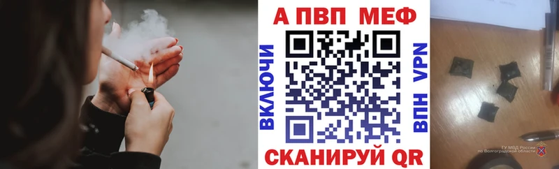 Alfa_PVP мука  даркнет сайт  Морозовск 