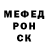 Меф VHQ Almexa miller