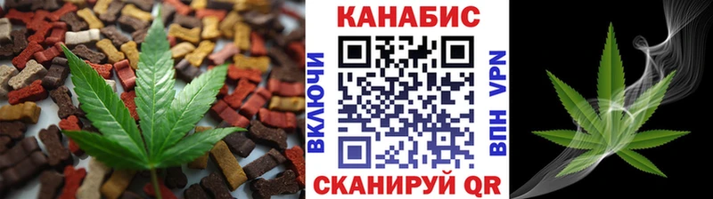 где купить наркотик Морозовск Cannafood марихуана