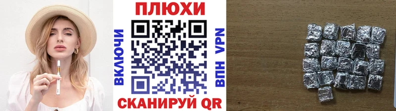 ГАШИШ AMNESIA HAZE blacksprut маркетплейс Морозовск