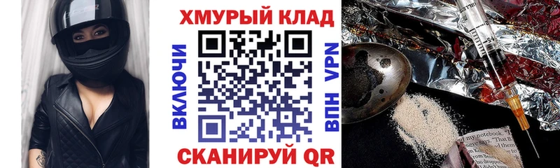 ГЕРОИН Афган  Морозовск 