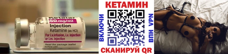 ОМГ ОМГ ссылки  Морозовск  Кетамин VHQ  что такое  