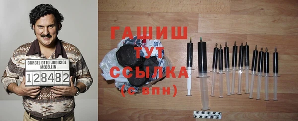 синтетический гашиш Абдулино