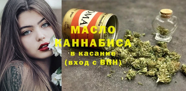 дистиллят марихуана Алексеевка