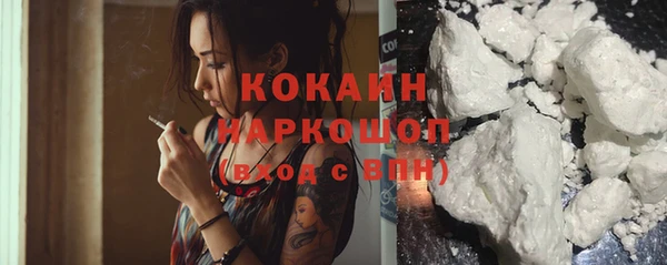 кокаин перу Алзамай