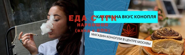 дистиллят марихуана Алексеевка