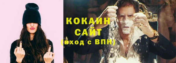 кокаин перу Алзамай
