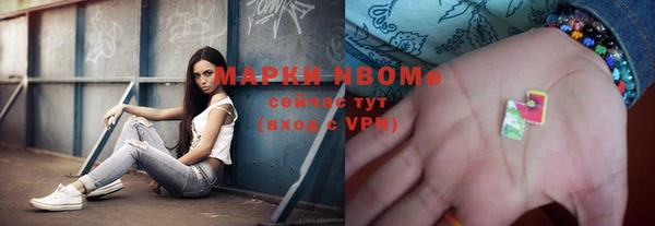 дистиллят марихуана Алексеевка