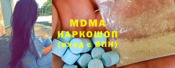 прущая мука Абаза