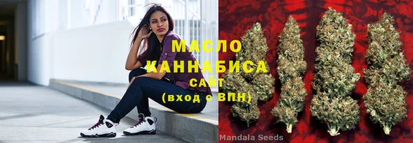дистиллят марихуана Алексеевка