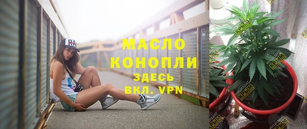 дистиллят марихуана Алексеевка