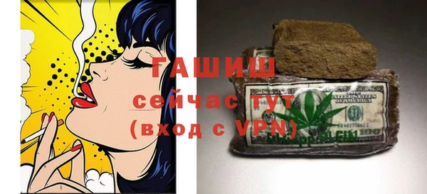дистиллят марихуана Алексеевка