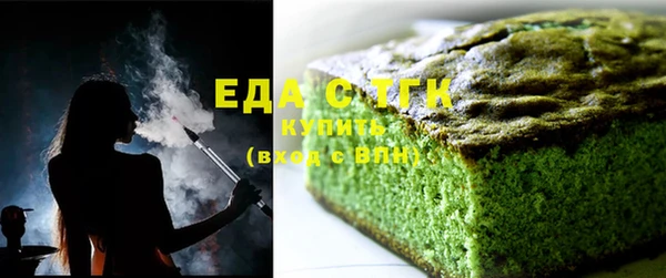 дистиллят марихуана Алексеевка