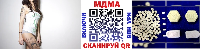 купить наркотик  Морозовск  МДМА Molly 