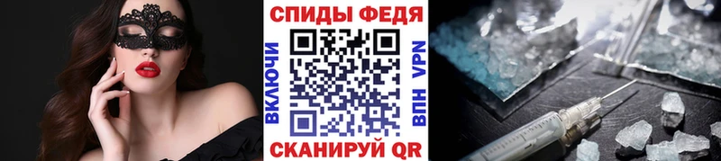 МЕТАМФЕТАМИН витя  Морозовск 