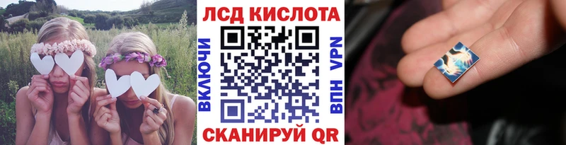 Наркотические марки 1,5мг как найти Морозовск