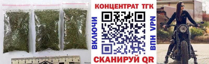 ТГК концентрат  наркотики  Морозовск 