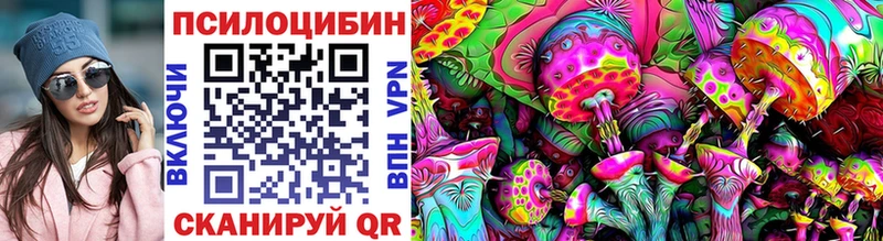 Псилоцибиновые грибы мухоморы  Морозовск 