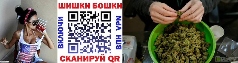 Каннабис семена  Морозовск 